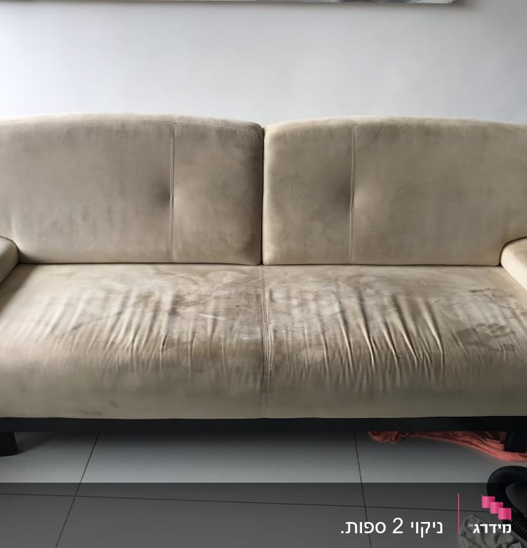 ספה עם כתמים, צינור שואב אבק ומטלית על הרצפה